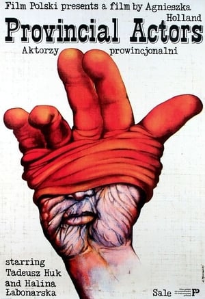 Poster Provincial Actors 1979