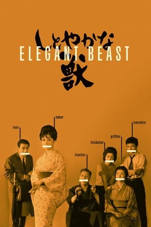 Elegant Beast 1962