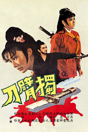 The One-Armed Swordsman