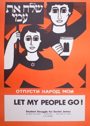 Poster Let My People Go: The Story of Israel (1965)