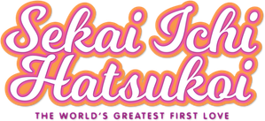Sekai Ichi Hatsukoi: The World's Greatest First Love
