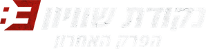 The Equalizer 3 — Logos 10