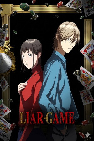 LIAR GAME (2026)