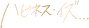 Felicidade é... — Logos 2