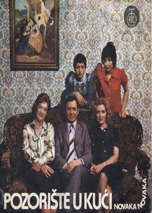 Theater at Home 1