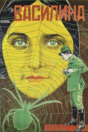 Poster Vasylyna (1928)