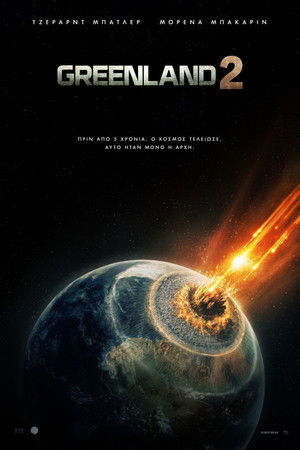 poster Greenland 2: Migration