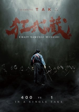 Crazy Samurai Musashi (2020) Crazy Samurai Musashi (2020)