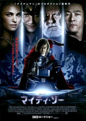 <Images posters