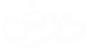 Darsh — Logos 2