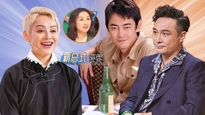 Épisode 93