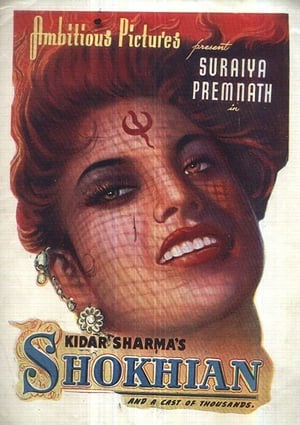 Poster Shokhiyan (1951)