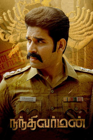 Nandhi Varman 7