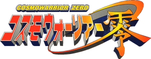 Cosmo Warrior Zero — Logos 1
