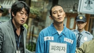 Dark Figure of Crime (2018) Korean Movie