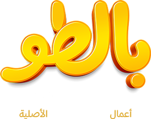 بالطو — Logos 1