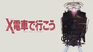 Take the X Train film complet
