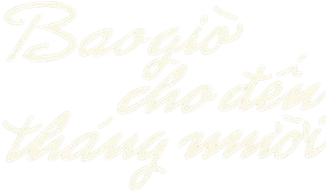 Quando Chega o Décimo Mês — Logos 1