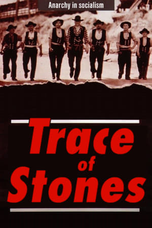 Poster Trace of Stones (1966)