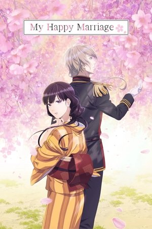 My Happy Marriage Season 1