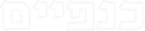Wings — Logos 1