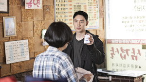 Taxi Driver: 1×12
