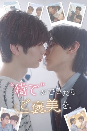 Poster de If You Can Wait, You’ll Get a Reward