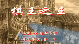 House of 72 Tenants Season 1 : Episode 78 