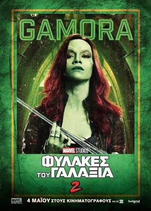 poster Guardians of the Galaxy Vol. 2