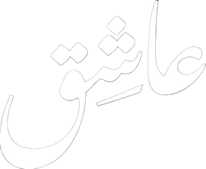 عاشق — Logos 1
