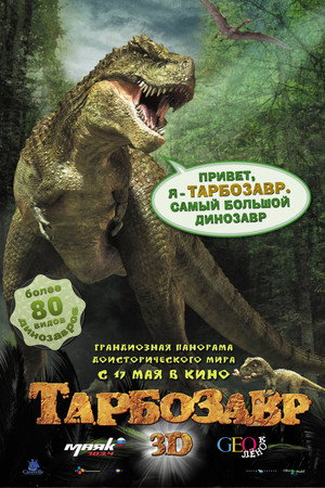 Speckles: The Tarbosaurus 52