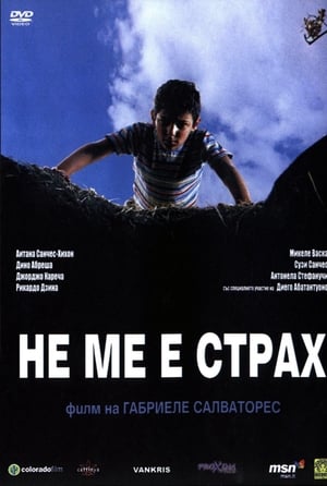 Poster Не ме е страх 2003