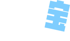 El hombre contra el bebé — Logos 8