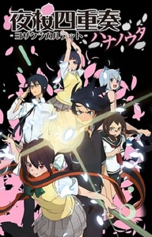 Assistir Yozakura Quartet: Hana no Uta Online Grátis