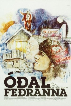 Poster Óðal Feðranna 1980
