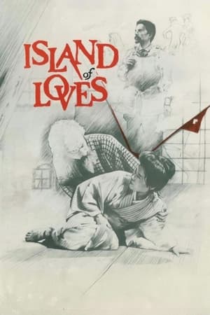 Poster Island of Loves 1982