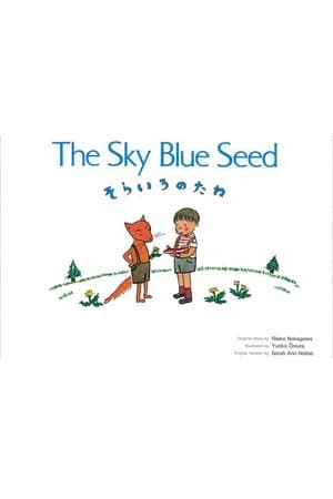 The Sky-Colored Seed poster