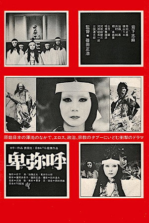 Himiko 18