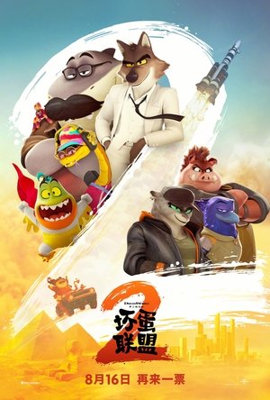 <Images posters