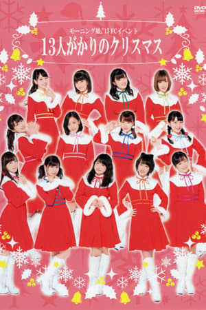 Poster Morning Musume.'15 FC Event ~13nin Gakari no Christmas~ (2015)