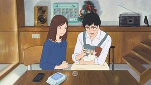 Mirai (2018)