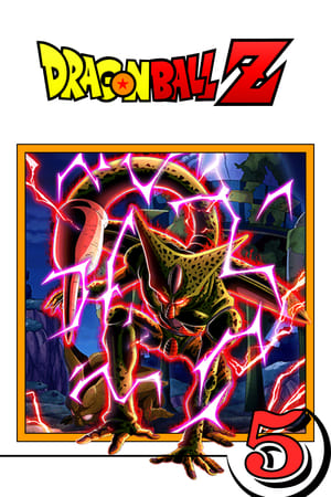Dragon Ball Z - Saga Cell - poster n°1