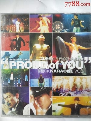 Image 刘德华：你是我的骄傲 演唱会