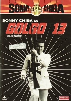 Golgo 13: Assignment Kowloon