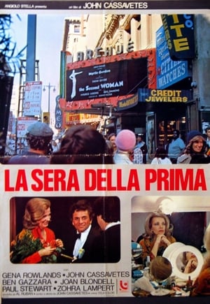 Poster La sera della prima 1977