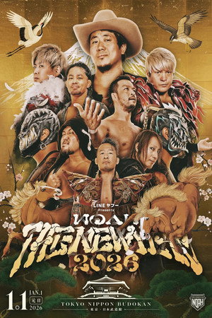 NOAH: The New Year 2026 16