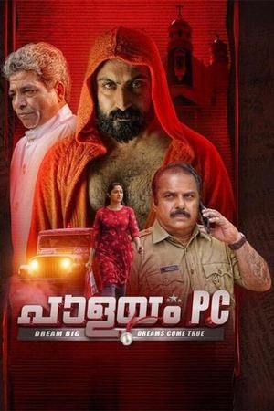 Poster പാളയം PC 2024