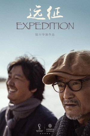 Poster Expedition (2022)