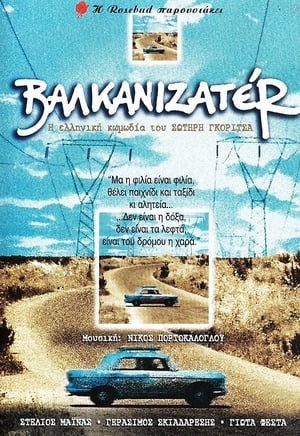 Poster Balkanisateur 1997