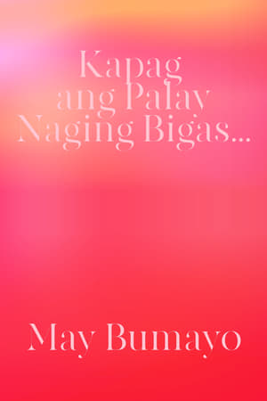 Image Kapag Ang Palay Naging Bigas... May Bumayo